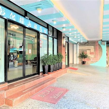 Inn Sun Hotel Changhua Dış mekan fotoğraf